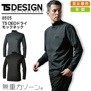 yN[|zzzTS DEOhC bNlbN TSfUC 8505 jp Y fB[X  I[V[Y L z Xgb` ѓdh~ UVJbg ƕ ƒ ay5L-6Lz