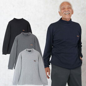 楽天市場 おじいちゃん オシャレ 服の通販