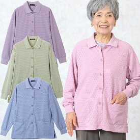 楽天市場 高齢者 服の通販