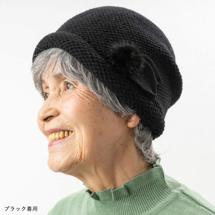 楽天市場】シニア 帽子 おばあちゃん 誕生日プレゼント 女性 70代 80代 90代 贈り物 ギフト ファッション レディース 高齢者 婦人服 母親 祖母 秋冬 ポンポンファー付 地柄ニット帽 ギフト : ココわく(シニアファッション) 楽天市場】シニア 帽子 おばあちゃん 誕生日プレゼント 女性 70代 80代 90代 贈り物 ギフト ファッション レディース 高齢者 婦人服 母親 祖母 秋冬 ポンポンファー付 地柄ニット帽 ギフト : ココわく(シニアファッション)