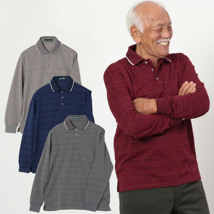 楽天市場 遅れてごめん 敬老の日プレゼント シニアファッション メンズ 80代 70代 60代 90代 秋冬 チェック柄 長袖 秋ポロシャツ おじいちゃん 服 プレゼント 紳士服 男性 祖父 お年寄り 老人 高齢者 ギフト ココわく シニアファッション