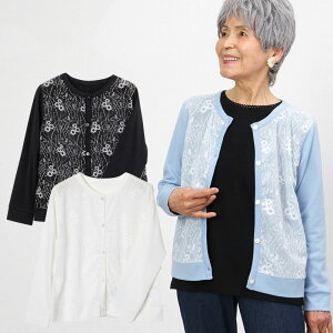 おばあちゃん 服 レディースカーディガン ボレロ 通販 人気ランキング 価格 Com