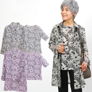 おばあちゃん 服 その他のレディーストップス 通販 人気ランキング 価格 Com