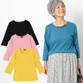 楽天市場 おばあちゃん 服 プレゼントの通販