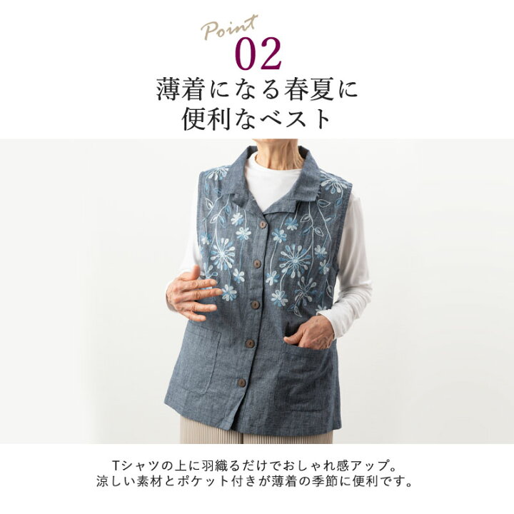 在庫限り 12ポケット手ぶらスタイルベスト シニアファッション 70代 80代 ハイミセス 秋冬物 婦人 レディース おばあちゃん服 お年寄り 高齢者 楽天通販 Bestdream Store