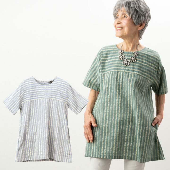 楽天市場 シニアファッション レディース 80代 70代 60代 90代 秋冬 シャンブレーストライプ切替半袖チュニック おばあちゃん 服 婦人服 女性 ミセス 祖母 お年寄り 老人 高齢者 プレゼント 実用的 ココわく シニアファッション