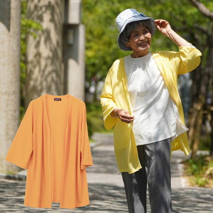 楽天市場 シニアファッション レディース 80代 70代 60代 90代 秋冬 七分袖フレアスリーブ透かしカーディガン おばあちゃん 服 婦人服 女性 ミセス 祖母 お年寄り 老人 高齢者 プレゼント 実用的 ココわく シニアファッション 楽天市場 シニアファッション レディース 80代 70代 60代 90代 秋冬 七分袖フレアスリーブ透かしカーディガン おばあちゃん 服 婦人服 女性 ミセス 祖母 お年寄り 老人 高齢者 プレゼント 実用的 ココわく シニアファッション