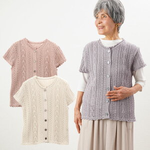 女性 服 高齢者 その他のレディーストップス 通販 人気ランキング 価格 Com