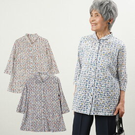 シニアファッション レディース 80代 春夏 涼しいシャツ 70代 90代 日本製 幾何柄 七分袖 前開き 丸襟ニットブラウス おばあちゃん 服 プレゼント 婦人服 女性 ミセス 祖母 ギフト 母の日 プレゼント 実用的 おしゃれ