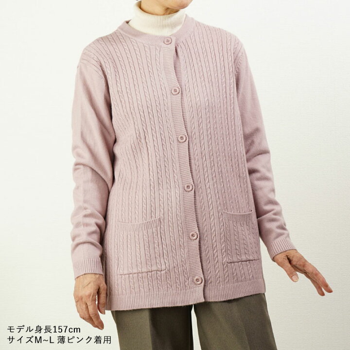 楽天市場】シニアファッション レディース 80代 70代 90代 秋冬 