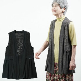 シニアファッション レディース 80代 70代 60代 90代 春夏 レース切替ロングトッパーベスト おばあちゃん 服 誕生日 プレゼント 婦人服 女性 ハイミセス 祖母 お年寄り 老人 高齢者