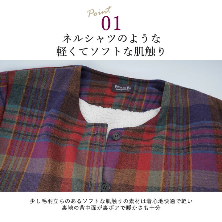 楽天市場】シニアファッション レディース 80代 70代 60代 90代 秋冬  