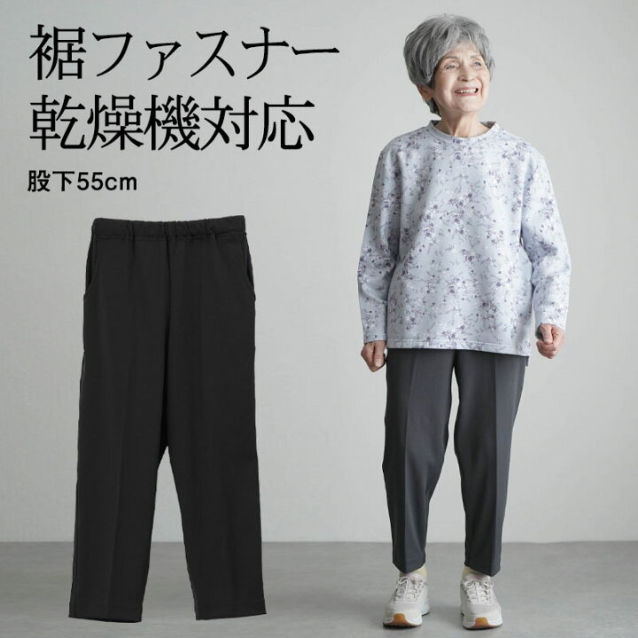 楽天市場】シニアファッション レディース 80代 70代 60代 90代 秋冬 