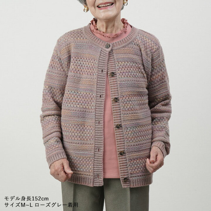 楽天市場】ウール アルパカ 混紡 【 お尻まで隠れるカーディガン  