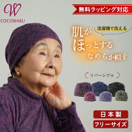 【母の日お届け指定 無料ラッピング】シニアファッション レディース 80代 70代 60代 90代 春夏秋冬 [CW]…