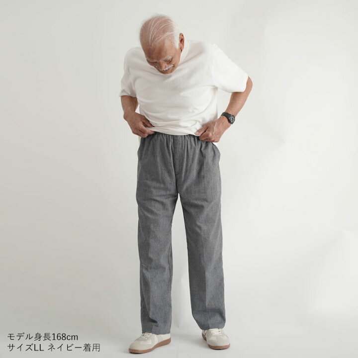 メンズ ファッション ビジネス パンツ お父さん 春秋 ズボン カジュアル 年配 祖父 ハイウエスト ストレート ボトム シニア ゆったり