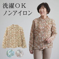 楽天市場】シャツ・ブラウス（柄ペイズリー）（トップス｜レディース 