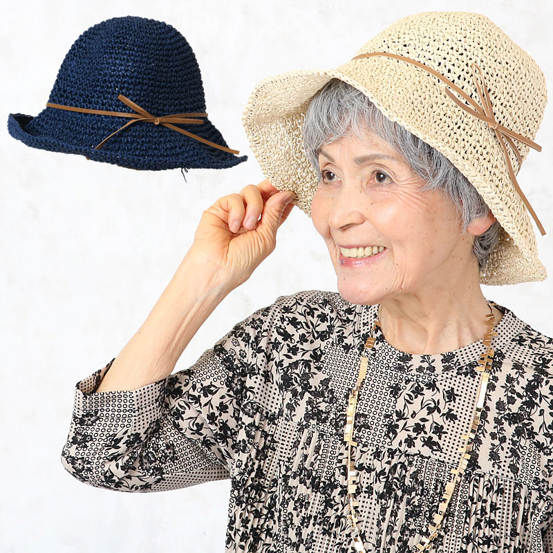 折り畳めるペーパー帽子 （シニアファッション 70代 80代 60代 ファッション 春 夏 ハイミセス 婦人 レディース おばあちゃん 服 お年寄り 高齢者 ）  プレゼント  ギフト 
