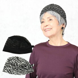 80代 女性 帽子 シルクパワーネット シニアファッション レディース 70代60代 春夏 高齢者 服 おばあちゃん 誕生日 ミセス婦人 プレゼント 白髪隠し
