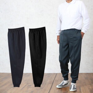 ズボン メンズ 高齢者 メンズパンツ 通販 人気ランキング 価格 Com
