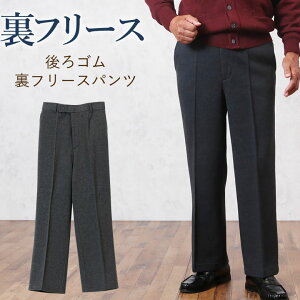 ズボン メンズ 高齢者 メンズパンツ 通販 人気ランキング 価格 Com