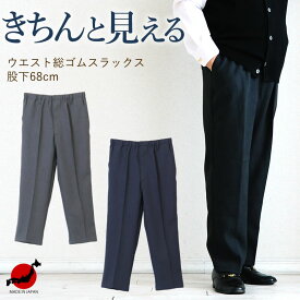 楽天市場 ベスト メンズ 春夏 ズボン パンツ メンズファッション の通販 楽天市場 ベスト メンズ 春夏 ズボン パンツ メンズファッション の通販