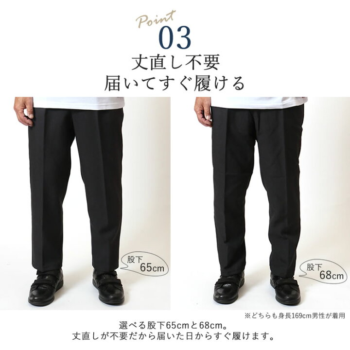 無視できる どう スナップ ウエスト 70 男 ズボン Ajc Aoki Jp