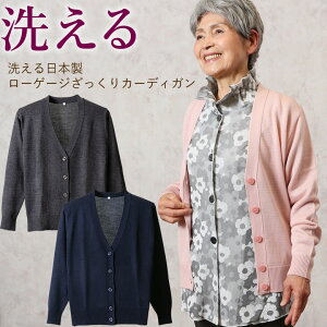 おばあちゃん 服 レディースカーディガン ボレロ 通販 人気ランキング 価格 Com