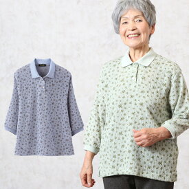 楽天市場 シニアファッション 80代 夏の通販