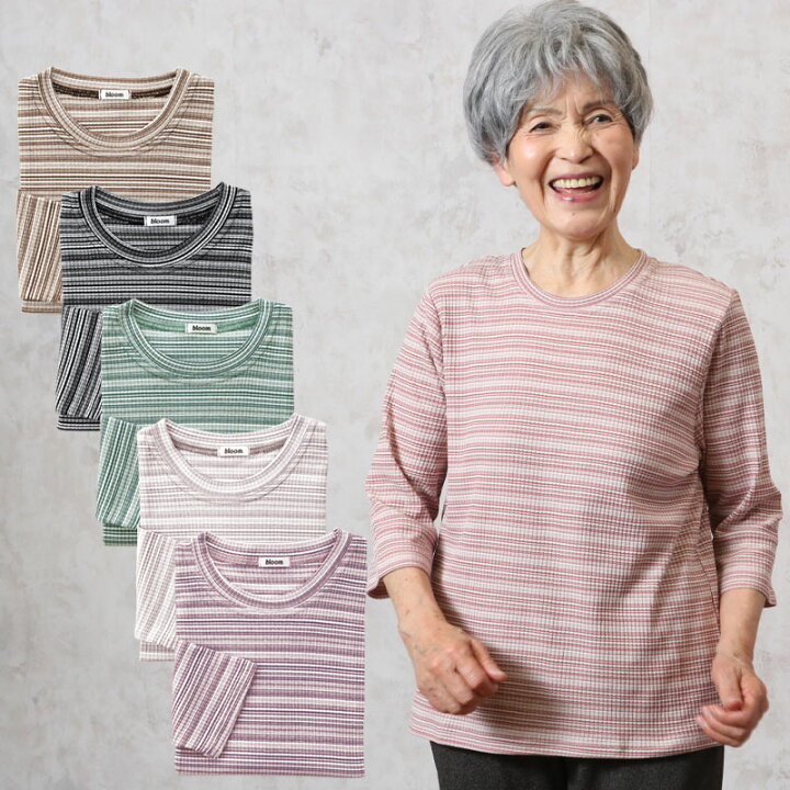 楽天市場 ピケ ボーダー リブ カットソー 七分袖 シニアファッション 70代 80代 60代 ファッション 春 夏 ハイミセス 婦人 レディース おばあちゃん 服 お年寄り 高齢者 プレゼント 実用的 ココわく シニアファッション