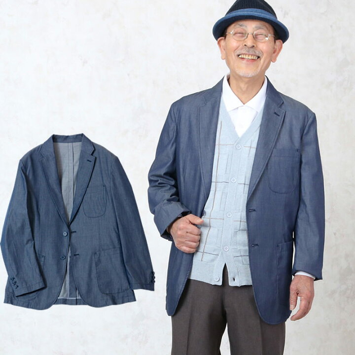 楽天市場 デニム テーラード ジャケット ネイビー シニアファッション メンズ 60代 60代 70代 80代 90代 高齢者 服 春夏 高齢者 服 おじいちゃん 誕生日 紳士 祖父 男性 老人 ギフト 父の日 プレゼント 実用的 ココわく シニアファッション