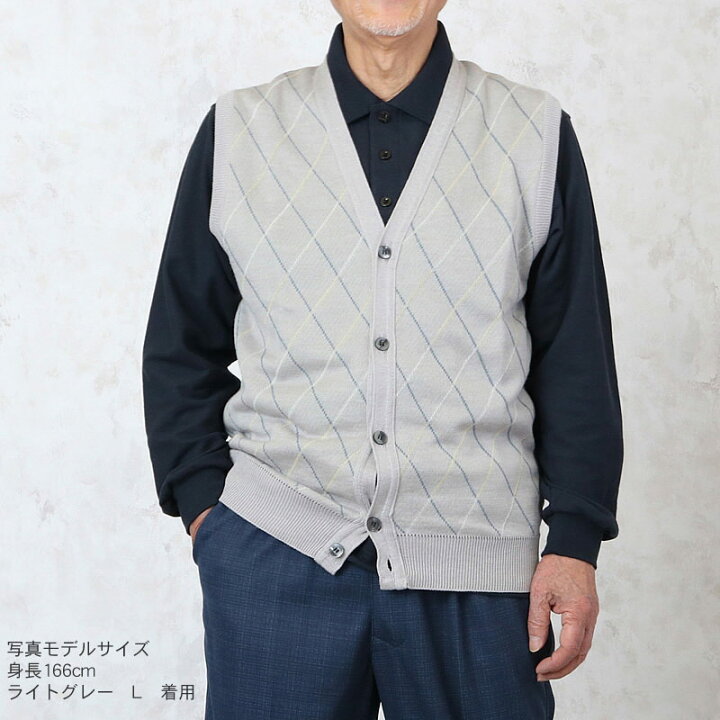 楽天市場】日本製 麻混 前開き ダイヤ柄 ニット ベスト シニア 