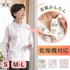 シニアファッション レディース 80代 70代 60代 90代 春夏 [装生] 乾燥機対応 婦人 鹿の子 花柄プリント 全開ポロシャツ おばあちゃん 服 誕生日 プレゼント 婦人服 女性 ハイミセス ミセス 祖母 お年寄り 老人 高齢者