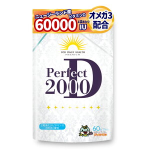 Zx r^~D 2000IU 50g r^~D3 IK3 p[tFNgD2000 Tv 11000IU 60 (1)@uCV}