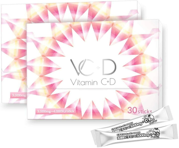 楽天市場】ビタミンC 3000mg ビタミンD 4000IU サプリメント 粉末 