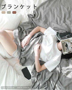 K[[Pbg VO/_u Ċ|zc `FbN [΍ \t@[ 􂦂 ^IPbg 150cm*200cm 200cm*230cm v[g GKg QJo[ |ӂƂ VO CeA u