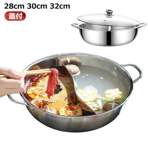 Wt 304XeX XeX Γ  2H 28cm 30cm Wt a 񖡓 Γ d؂ 32cm  t 2FΓ