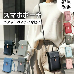 g P[X X}z | ΂߂ fB[X TRbV z|VFbg zV_[  X}zV_[