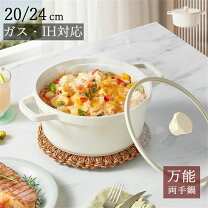 楽天市場】炊飯器 同時 調理（鍋｜鍋・フライパン）：キッチン用品 