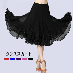 �_���X�X�J�[�g �{�����[�� �Ќ��_���X�X�J�[�g �t�������R ���e���_���X�ߑ� �~������ �Ђ��� �X�J�[�g �{�g���X �u���b�N ���b�h �C���^�[�i�V���i���_���X �Ќ��_���X�ߑ� DANCE/���K�� 