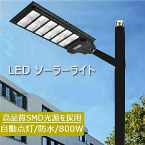800w\[[X LED \[[Cg O ̌^ LEDhƓ eʃ`Edr 800W Xg[gCg |[ 2wht lZT[ƌZT[ R XH 擔 