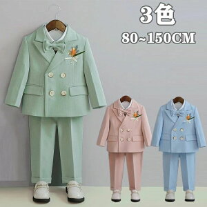 男の子 子供スーツ 男の子 発表会 演奏会 フォーマル スーツ 男の子 おしゃれ 演出 キッズフォーマル スーツ 男の子 子供スーツ ベビースーツ 誕生日 子供スーツ 中学受験 小学生 結婚式 ジ