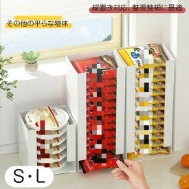 収納 収納ボックス ケース オープン収納ボックス マスク収納ボックス マスクケース シートマスク フェイスマスク インスタントラーメン おしゃれ 便利 スリム ホワイト シンプル 大容量 キッチン パントリー収納 収納ケース 壁面収納