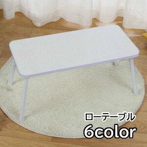 [e[u [fXN ܂肽ݎ xbhe[u p\RfXN p\Re[u RpNg  ؖ i` zCg ubN sN u[ F n [  