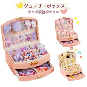 WG[{bNX LbY Δ ǂ wAANZT[ 30_Zbg wANbv q wAs ̎q vZX ANZT[[P[X  sAX[ wփP[X [{bN