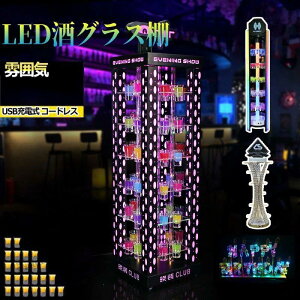 LEDOXȊD LED{g̕\I o[ze LEDI̕\I ̑D  D^I eL[ϗ p[eB JXj JX Xg Xg̑ COX| 24