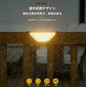 \[[Cg O LEDKi 24LED z[d 8-10ԓ_ h IP65 뉀//fbL/K[f/x_/pzCgCg(2Zbg)