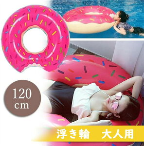  lp h[ict[g a120cm sN uE   qp l t[g 킢  傫 h[ic lC  V W{ sN uE