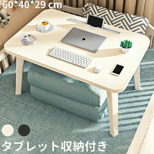 @\ 60x40x29cm ܂肽 e[u ԑ e[t? [e[u ^ xbhe[u [e[u ܂肽  CeA e[u   xbhgC  ȈՃe[