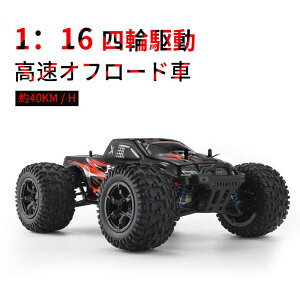 WRJ[RCJ[ 1/16 RJ[ dIt[hoM[ 40km/h 2.4Ghz bNN[[ It[h RJ[ RCJ[  WR qǂ q  蕨  蕨 v